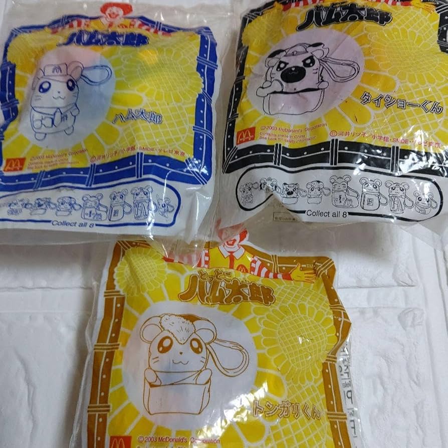 とっとこハム太郎　ハッピーセット　全８種類コンプリートセット（9点） Amazon.co.jp: とっとこハム太郎 ハッピーセット 全8種類フル